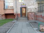 Ремонт обуви (Nekrasova Street, 23А), shoes repair