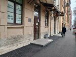 Torgovaya kompaniya Slantsy-Khim (14th Vasilyevskogo Ostrova Line, 7), química industrial
