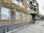 Челябинвестбанк (ulitsa Yelkina, 61) ، محطة دفع