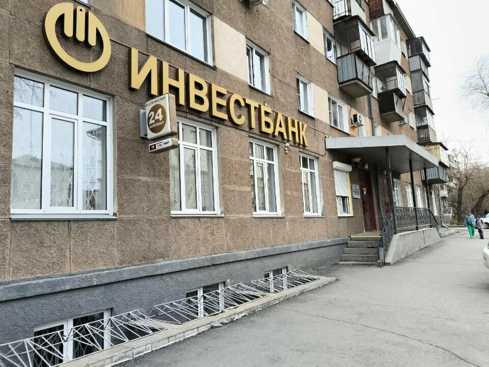 Terminal de pago Челябинвестбанк, , foto