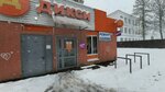 Умный Лист. Ок (Parizhskoy Kommuny Street, 46), centro de copiado
