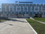 Bashkirsky respublikansky uchebno-kursovoy kombinat (Karla Marksa Street, 35), educational institution