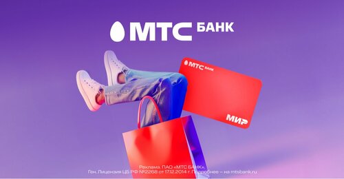 Payment terminal MTS-Bank, Mikhaylovsk, photo