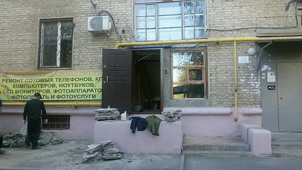 Computer repairs and services Volgogradsky tekhnichesky tsentr, Volgograd, photo