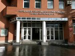 Mku Upravleniye kapitalnogo stroitelstva goroda Yekaterinburga (Sheynkmana Street, 110А), construction expertise and technical supervision