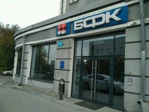 Windows Bfk, Novosibirsk, photo