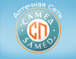Samed (Kosmonavtov Street, 8) ، صيدلية