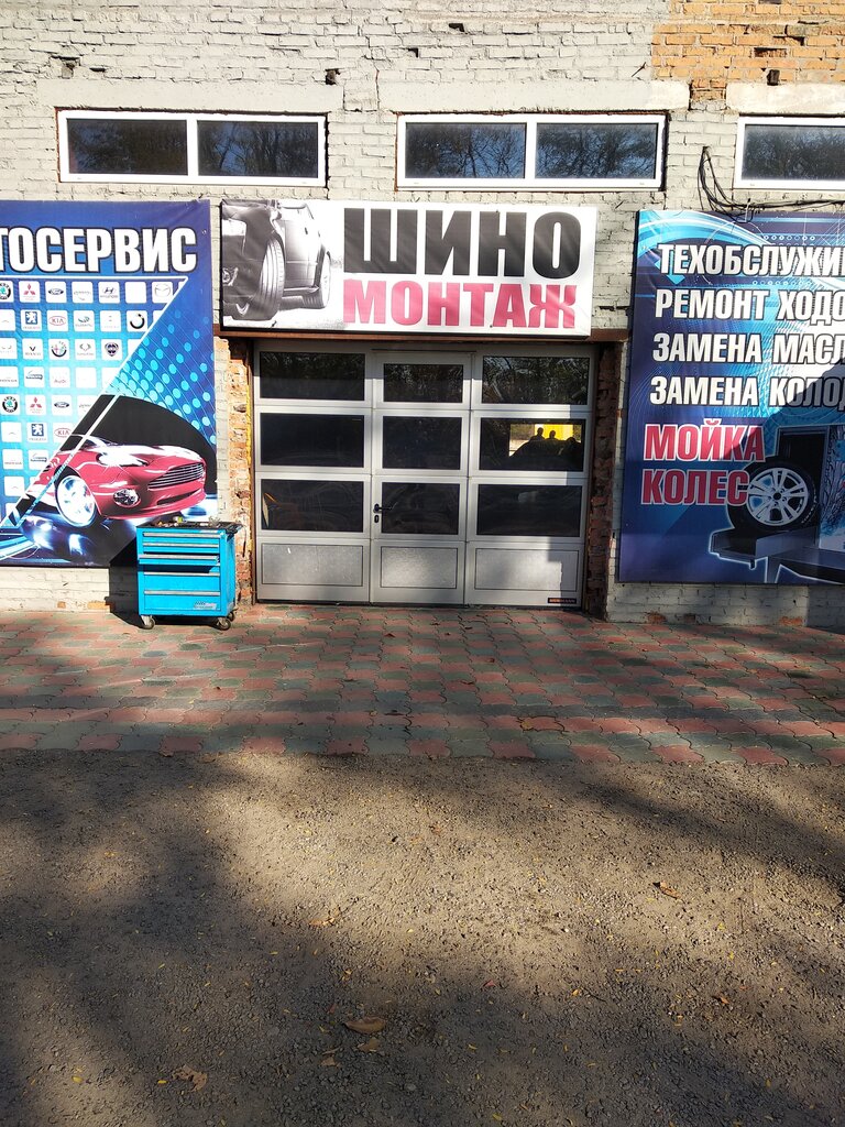 Car service, auto repair Avtosersis AvtoMaster, Krasnodar Krai, photo