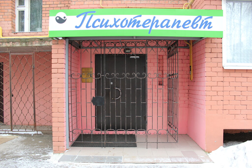 Drug abuse clinic Psikhologo-psikhoterapevtichesky kabinet Ryazantsevykh, Ivanovo, photo