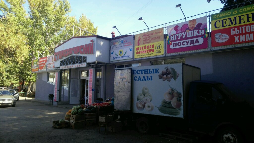 Учебник, книжный магазин, ул. Стара Загора, 59/1, Самара — Яндекс Карты