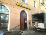 Plastproduct (Krupskoy Street, 29), plastic products