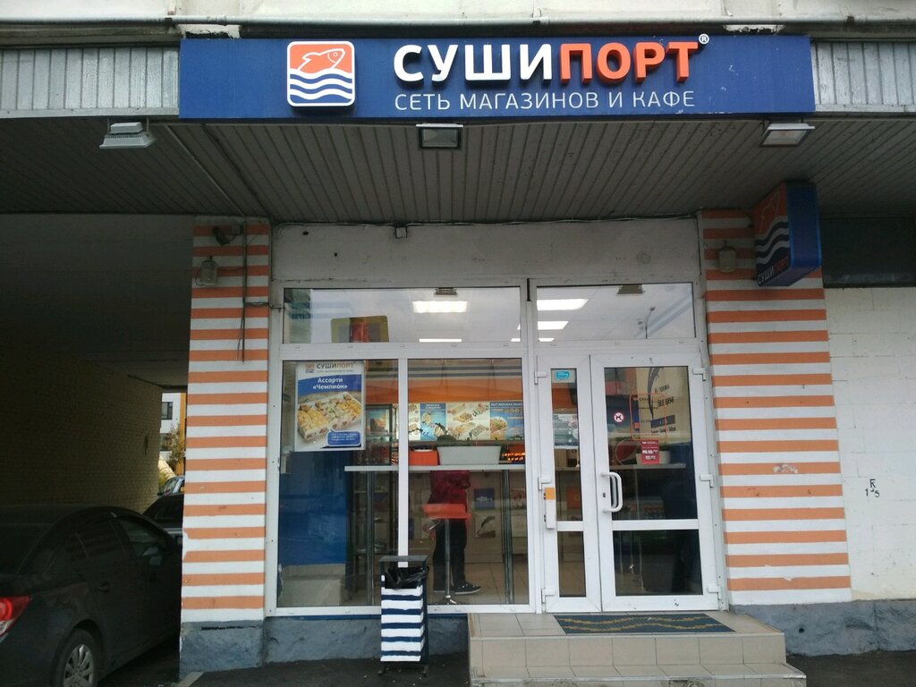 Sushi and asian food store Sushiport, Moscow, photo