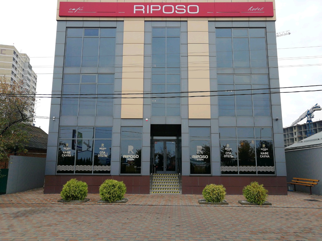 Фото Рипосо