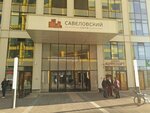 Clarus (Novodmitrovskaya Street, 2к2), empresa de ti