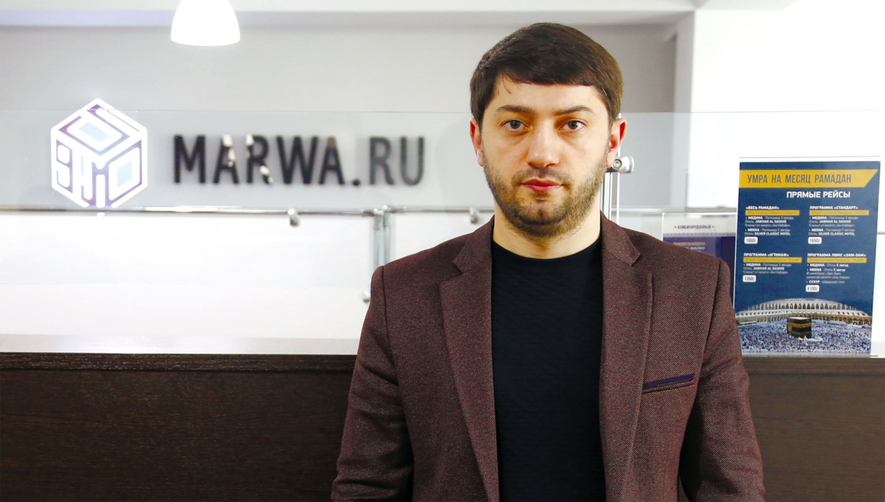 Марва тур ул дахадаева 136б махачкала фото