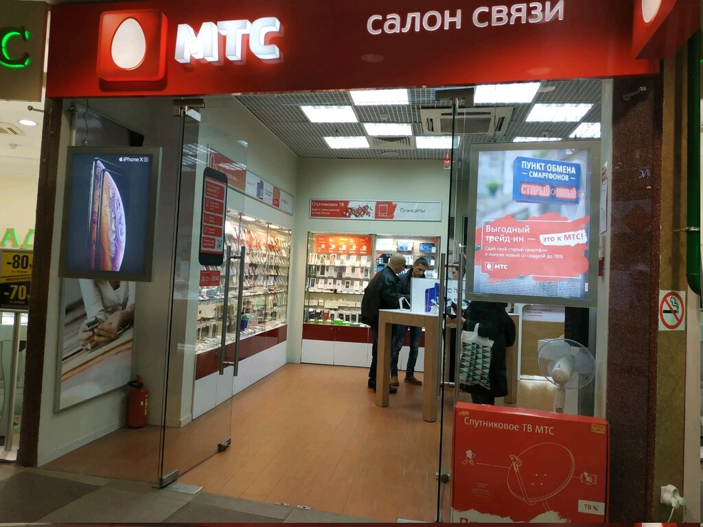 Салон Магазин Мтс Москва