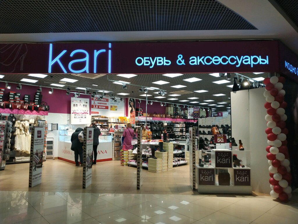 Магазин Обуви Кари В Москве