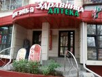 Сумки (Lenina Street, 10), tienda de bolsos y maletas