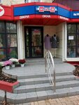 Уют (Lenina Street, 10), tienda de ropa de cama