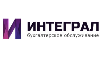 Интеграл