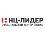 Lider, Nissan (Aviatorov Street, 4А) ، وكلاء سيارات