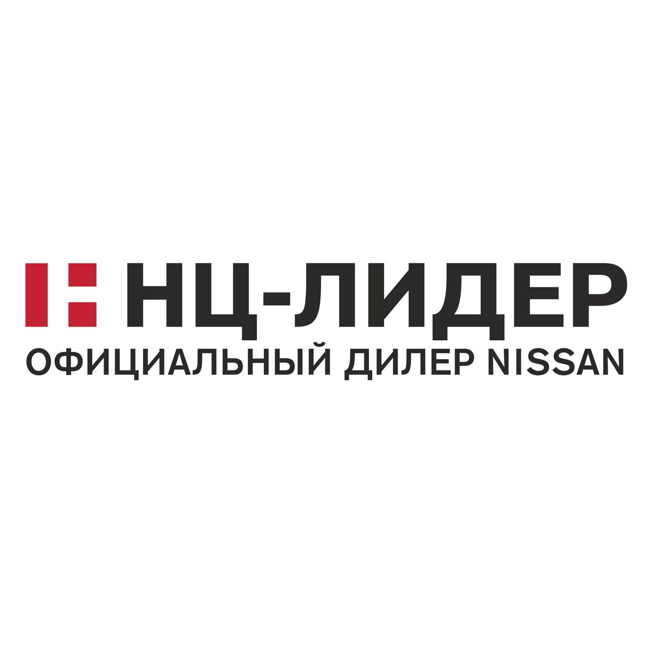 Лидер, Nissan