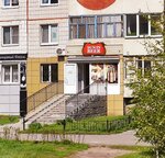 Sun in beer (mikrorayon Solnechny, 7А), beer shop