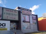 Intera (Marshala Koshevogo Street, 25А), furniture store