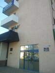 Biznes-plan Na zakaz (Nakhichevan, 5th Liniya Street, 2), business consulting