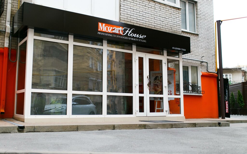 Mozart House, оборудование и материалы для салонов красоты, Коммунистический про