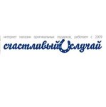 Magazin podarkov Schastlivy sluchay (Zagorodniy Avenue, 66), gift and souvenir shop