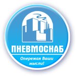 Пневмоснаб (Поляковское ш., 16), гидравлическое и пневматическое оборудование в Таганроге