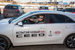 Фото 8 Мегапарк, официальный дилер KIA