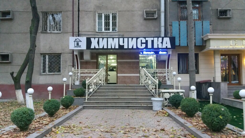 Dry cleaning Mirluxe, Tashkent, photo