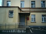 SPb Gbu Son Tsentr sotsialnoy reabilitatsii invalidov i detey-invalidov Frunzenskogo rayona, otdeleniye vremennogo prozhivaniya (Salova Street, 30) ، قسم الخدمات البشرية