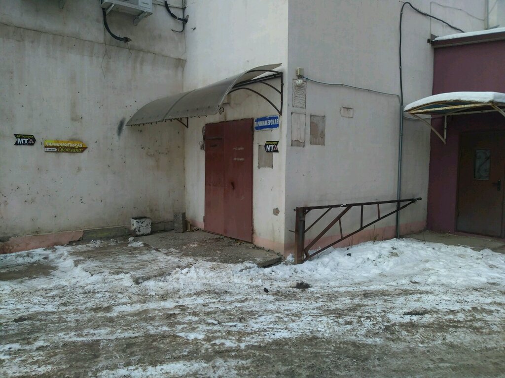 مصففو الشعر Parikmakherskaya Svetlana ، أورينبورغ، صورة