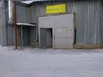 Tavdinsky fanerny plitny kombinat (Uchiteley Street, 42А), plywood