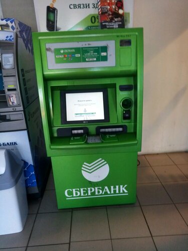 ATM Sberbank, Kotelniki, photo