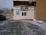 Сервис безопасности Союза спасателей, филиал № 66 (Uchiteley Street, 32), search and rescue