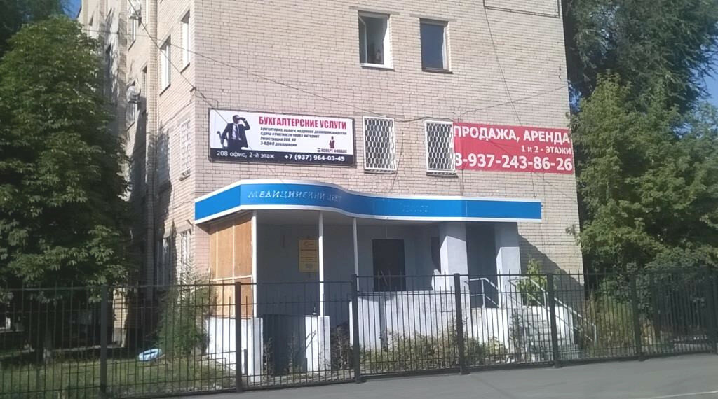 Accountants Mnogoprofilny tsentr Ekspert Finans, Balakovo, photo