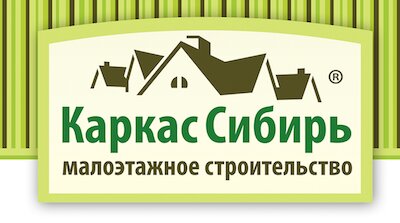 Каркас Сибирь