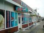 ДымОк (Kosareva Street, 50/1) ، متجر مستلزمات التدخين