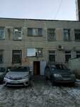 Vserossiyskoye obshchestvo invalidov (улица Пехотинцев, 5, лит.Б), community organization
