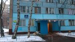 Uchastkovy punkt politsii (Yubileynyy Avenue, 76), police department