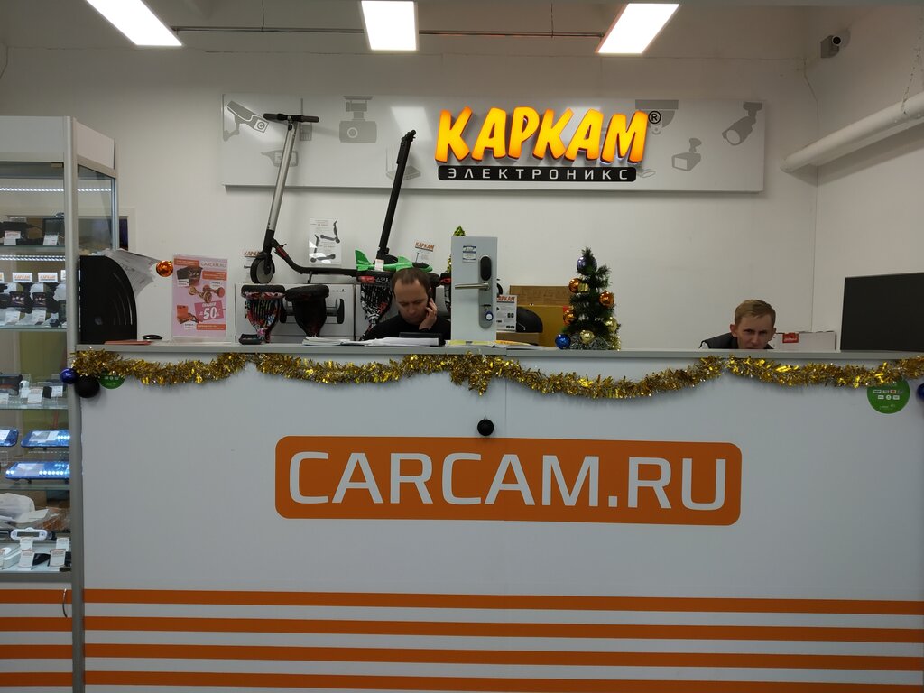 Electronics store Karkam elektroniks, Saint Petersburg, photo