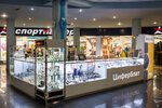 Tissot (ulitsa Pavlovskogo, 11), watch shop