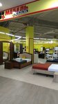 Mebel holl (Yyvana Kyrli Street, 25) ، محل أثاث