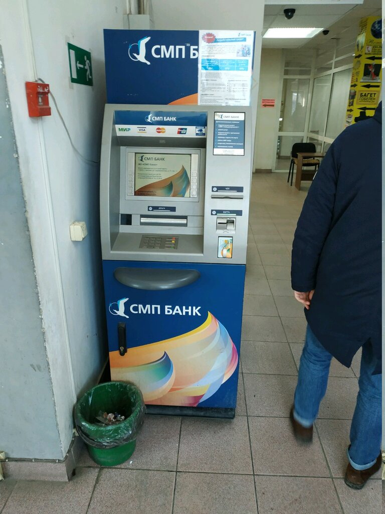 ATM Smp Bank, bankomat, Chelyabinsk, photo
