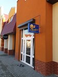 Смайл (Prazhskiy bulvar, 1А), clothing store