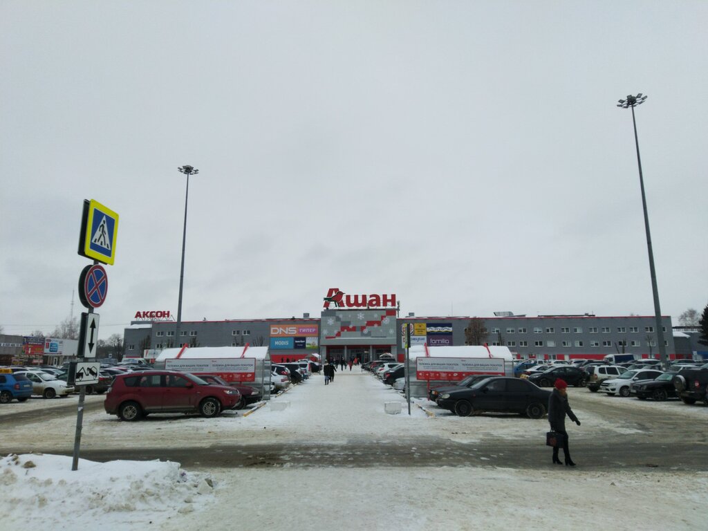 Food hypermarket Auchan, Tambov, photo